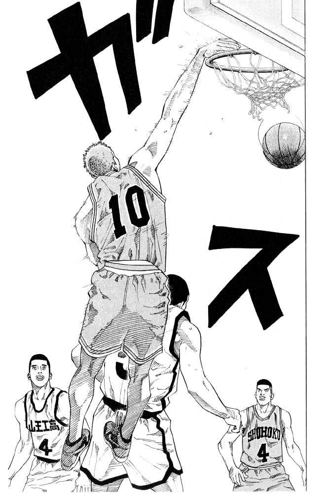 Slam Dunk, Chapter 224 image 05